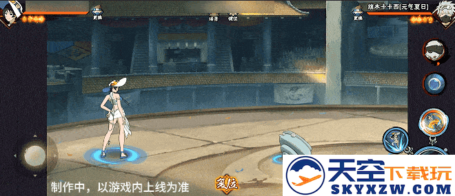 【新忍爆料】夏日“碰碰螺”？看黑土「夏日限定」玩转夏天！
