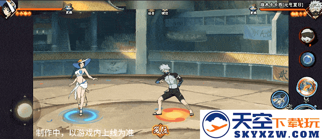 【新忍爆料】夏日“碰碰螺”？看黑土「夏日限定」玩转夏天！