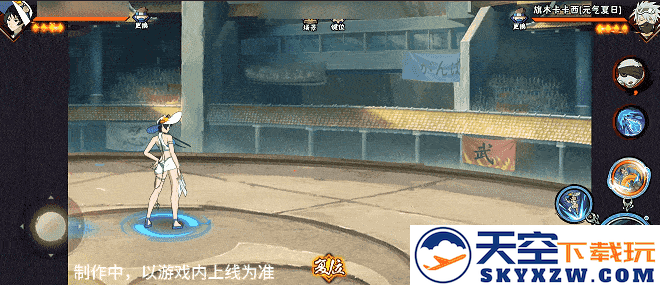 【新忍爆料】夏日“碰碰螺”？看黑土「夏日限定」玩转夏天！