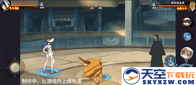 【新忍爆料】夏日“碰碰螺”？看黑土「夏日限定」玩转夏天！