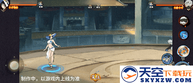 【新忍爆料】夏日“碰碰螺”？看黑土「夏日限定」玩转夏天！