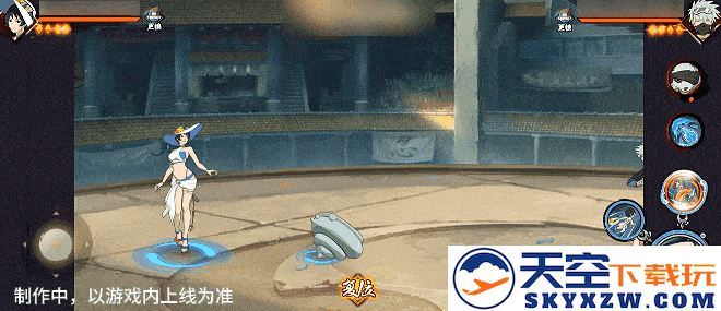 【新忍爆料】夏日“碰碰螺”？看黑土「夏日限定」玩转夏天！