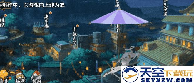 【新忍爆料】夏日“碰碰螺”？看黑土「夏日限定」玩转夏天！
