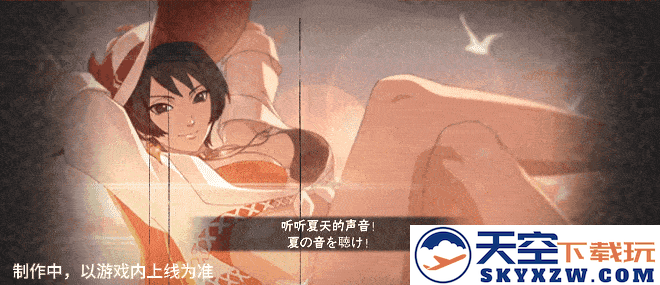 【新忍爆料】夏日“碰碰螺”？看黑土「夏日限定」玩转夏天！