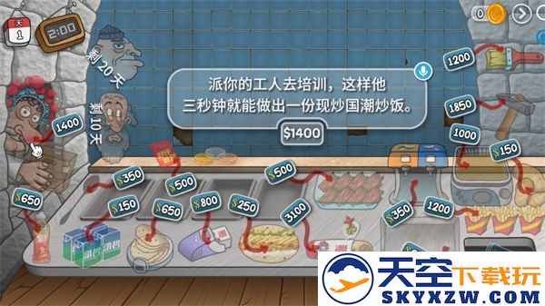 国潮沙威玛传奇 首发版手游app截图