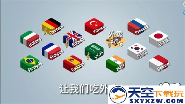 国潮沙威玛传奇 首发版手游app截图