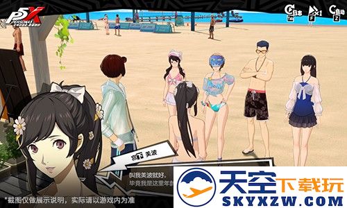 海之家的仲夏夜物语《女神异闻录：夜幕魅影》4.3.1版本今日上线