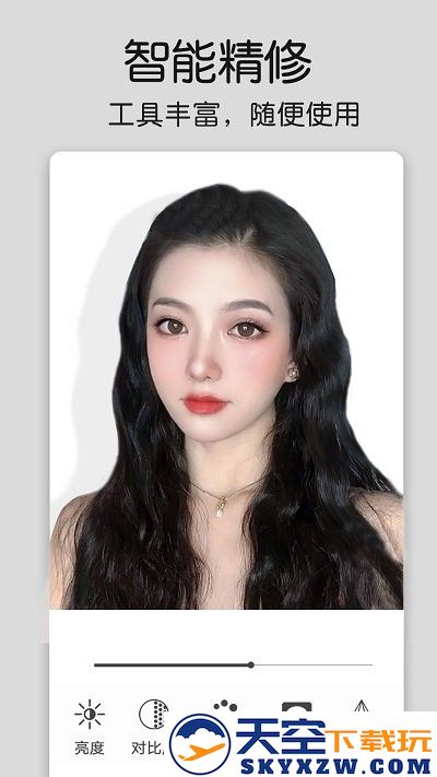 修图大师p图