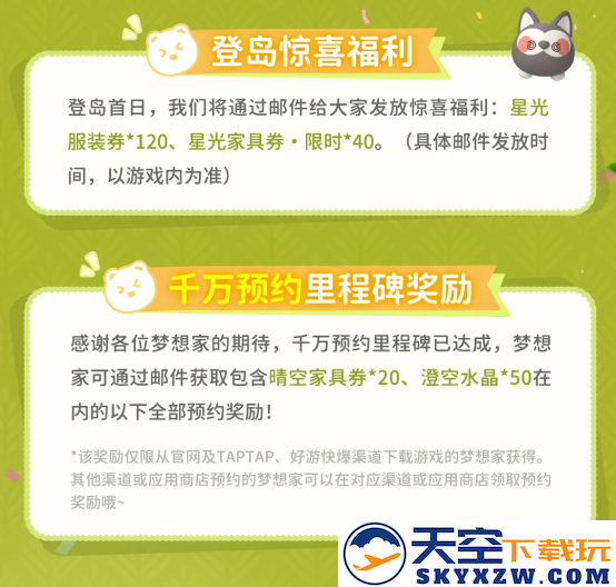 《米姆米姆哈》今日全平台重磅上线！米姆陪你，总有惊喜！