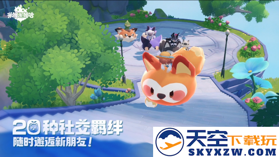 《米姆米姆哈》今日全平台重磅上线！米姆陪你，总有惊喜！