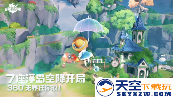 《米姆米姆哈》今日全平台重磅上线！米姆陪你，总有惊喜！