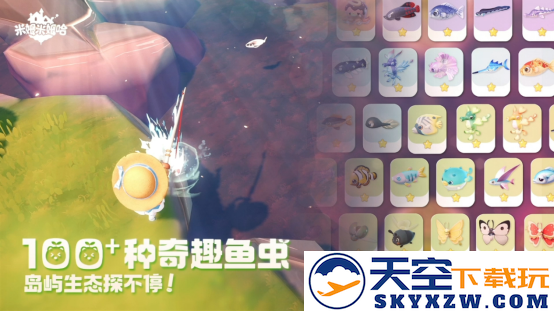 《米姆米姆哈》今日全平台重磅上线！米姆陪你，总有惊喜！