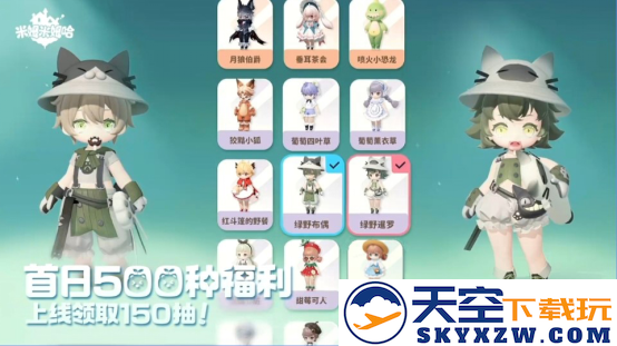 《米姆米姆哈》今日全平台重磅上线！米姆陪你，总有惊喜！
