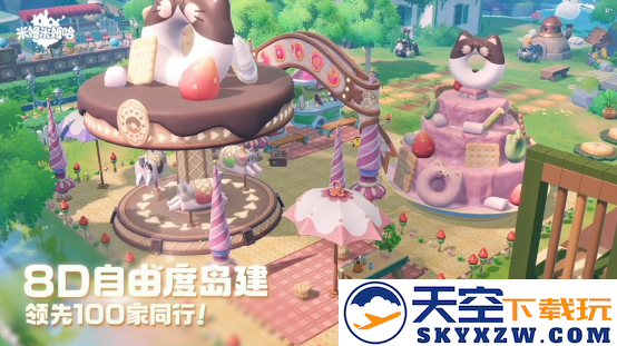 《米姆米姆哈》今日全平台重磅上线！米姆陪你，总有惊喜！