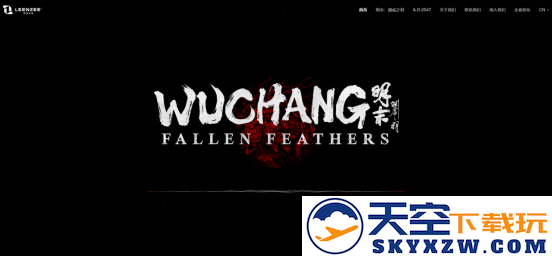 《明末：渊虚之羽》正式上线！云游戏云电脑云手机免下载安装全方位畅玩攻略详解
