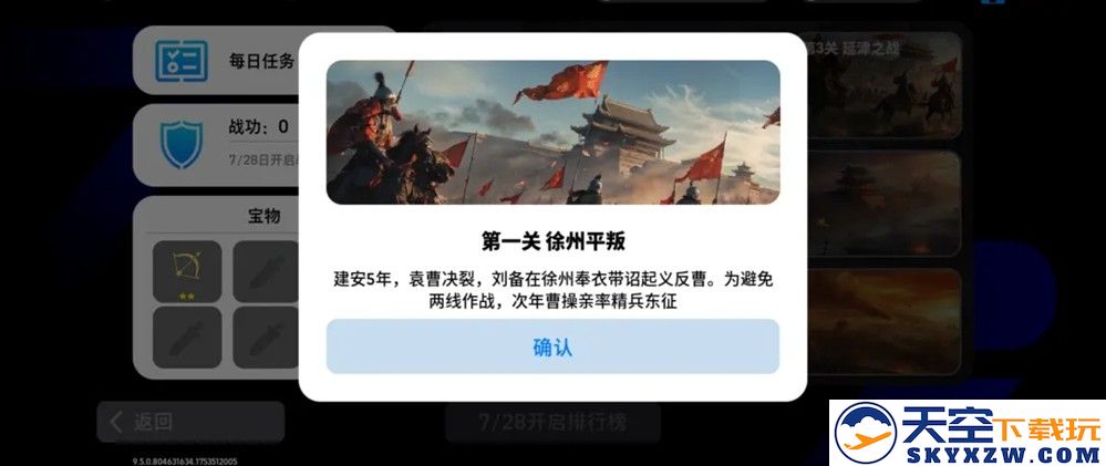 贝林厄姆兄弟精选开放兑换，参与官渡之战必得周年精选！