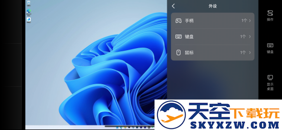 2025年最佳免费远程软件！UU远程推出4.0版本，办公与游戏双实力升级