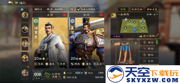 小兵会迂回，大军能控场！《偃武》RTS战斗机制撕碎 SLG自动套路，重塑三国战场