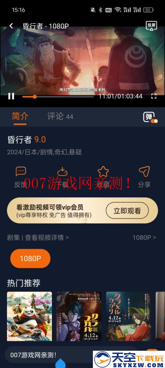 jocy.ink新版本(囧次元)