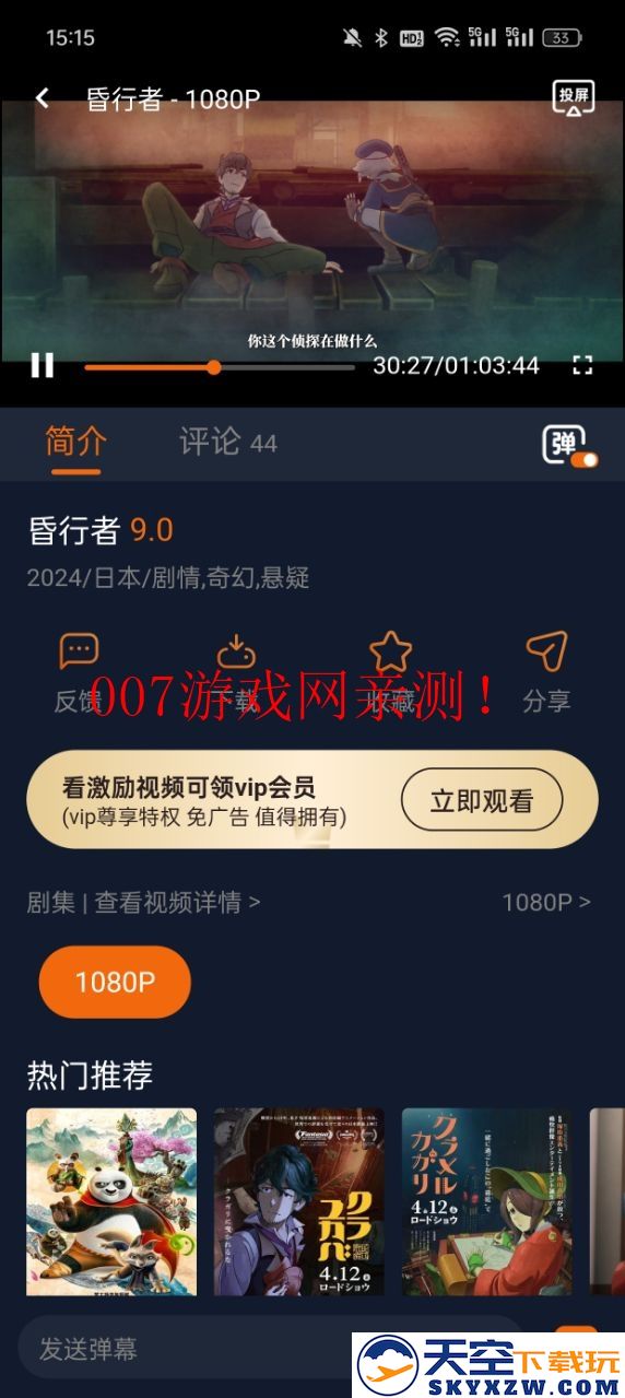 jocy.ink新版本(囧次元)