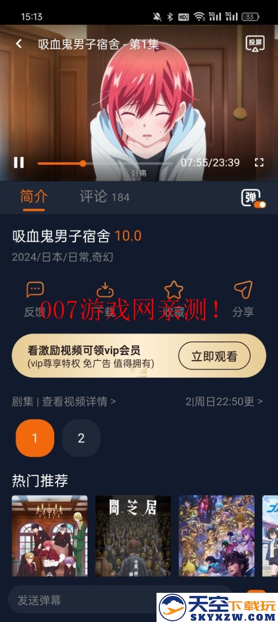 jocy.ink新版本(囧次元)