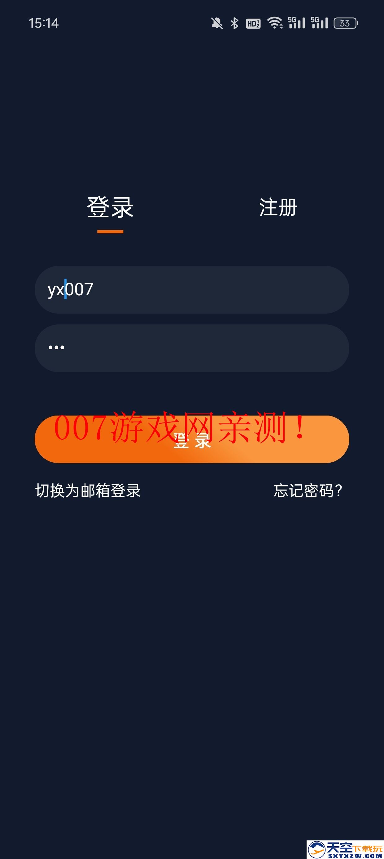 jocy.ink新版本(囧次元)