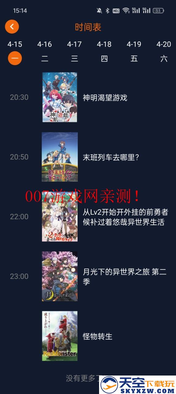 jocy.ink新版本(囧次元)