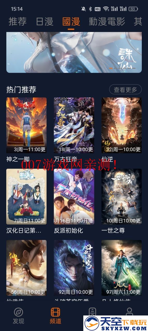 jocy.ink新版本(囧次元)