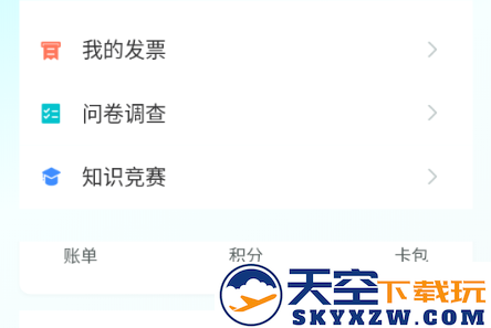 in骆岗app最新版下载