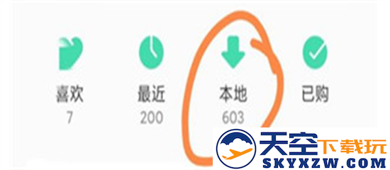 qq音乐app下载安装
