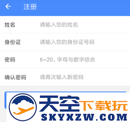 陕西社保app养老认证官方app下载