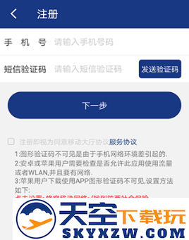 陕西社保app养老认证官方app下载