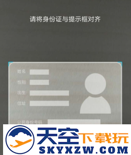 陕西社保app养老认证官方app下载