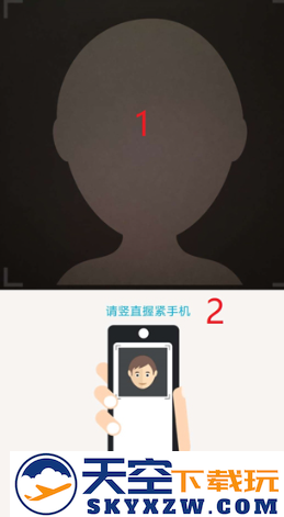 陕西社保app养老认证官方app下载