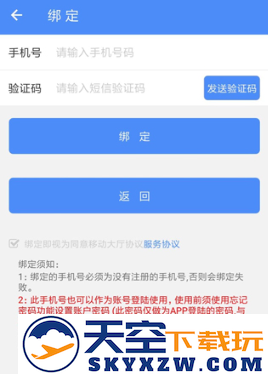 陕西社保app养老认证官方app下载