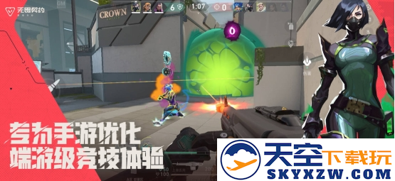 《无畏契约手游》先手试玩会落地上海，竞技圈游戏盛会即将上演