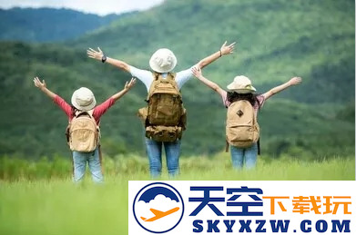 同程旅行官方版
