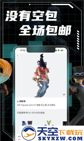 元气玛特
