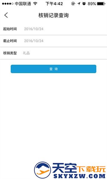 一点万象商家版app官方