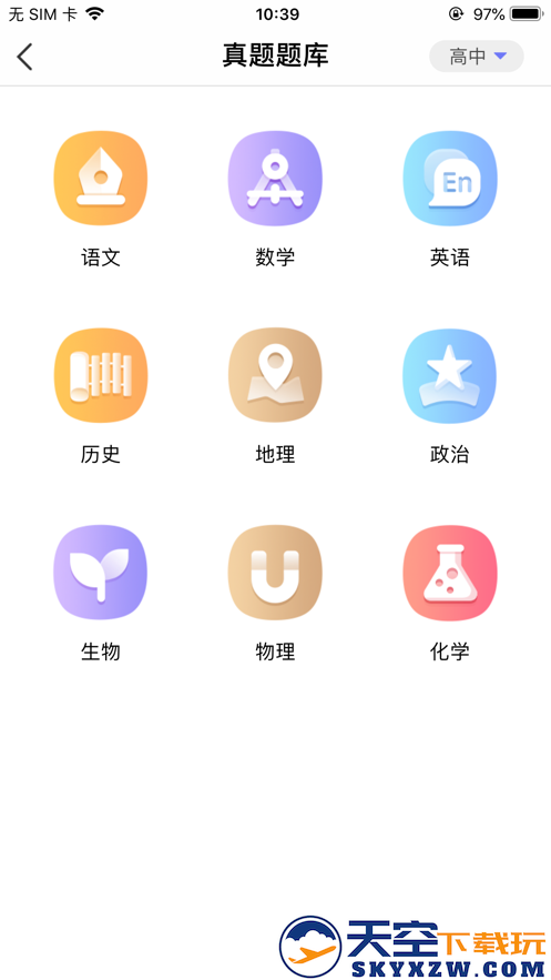 随身打app