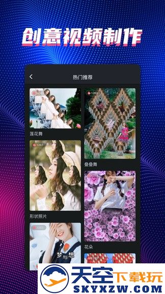 甜拍app