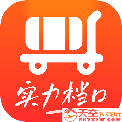 批批网服装女装批发app