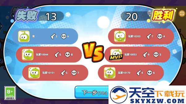 暗黑骑士手游app截图