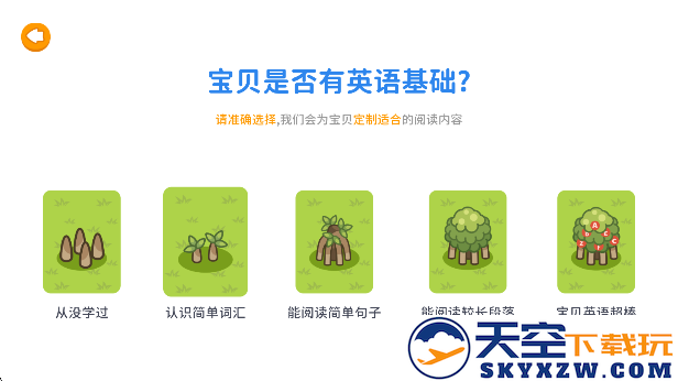 心智麦田app手机版下载