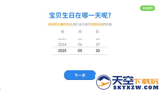 心智麦田app手机版下载