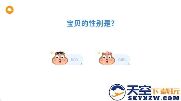 心智麦田app手机版下载