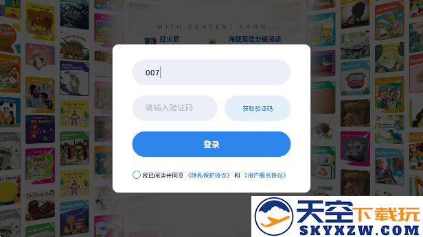 心智麦田app手机版下载
