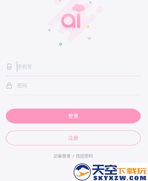 爱维宝贝家长版免费视频版