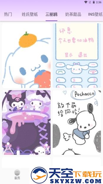 灵动坞