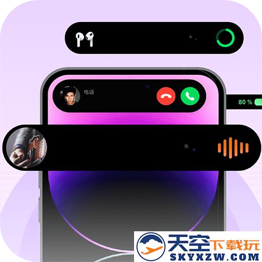 灵动坞